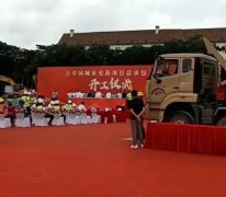 深圳华为百草园员工单身