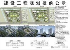 苏州第6个第四代住宅来了