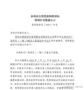 泉州台商区时代广场项目