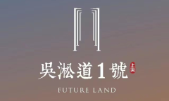上海吴淞道一號展厅开放