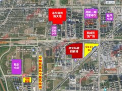 沣东新城：土地供应新动