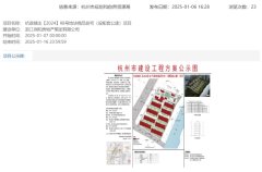 招商低密宅地规划9幢叠墅