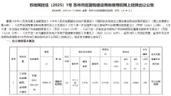 工业园区斜塘纯住宅用地