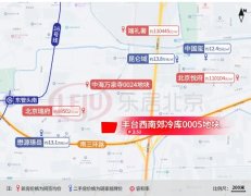 40.08亿！中海底价竞得丰台