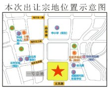 打破成都地王记录！招商