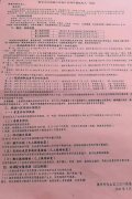 6月底前务必签约！三江口