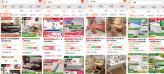 淘宝大力升级“新疆包邮