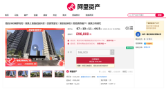 1折起拍！江西南昌红谷滩