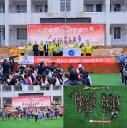 公益助学情暖资阳 筑梦童