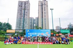 长远社区第七届居民运动