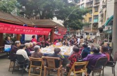 “我们的节日·重阳”尊老