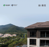 和达集团：名仕先睹 鉴证