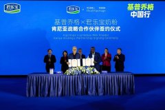 “马拉松之神”基普乔格