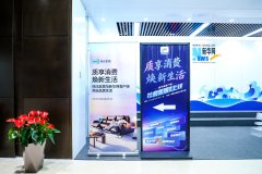 林氏家居联合新华网共倡