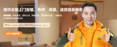 别再盲目自养安装团队！