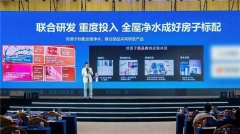 重磅新品即将发布：安吉