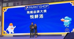 国产品牌新高度：君乐宝