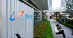 碧桂园房屋销售持续低迷
