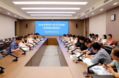 崇州市构建家居产业公共
