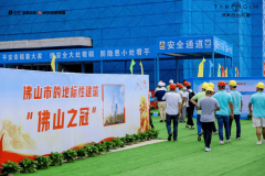 佛山地标性建筑“佛山之