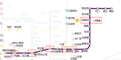 北京中央别墅区项目上新