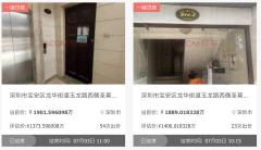 深圳龙华圣莫丽斯花园2套