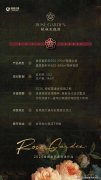 最快8月底开盘！苏州狮山