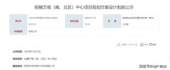 西安将迎一大豪宅！旭辉