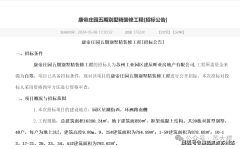 苏州金鸡湖旁康帝庄园五