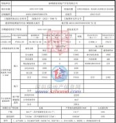光明首宗限价破5万新盘户