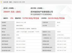 熙和云汀雅园全套户型曝