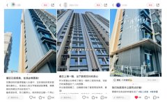缦云上海收官住宅开盘在