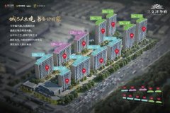文泽华府最新一批取证！