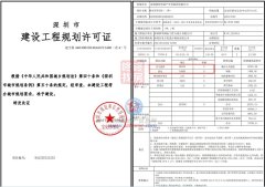 宝中都市茗荟花园2期规划