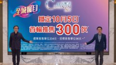 天玺. 天暂收1.3万票 周六