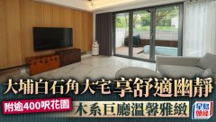 大埔 海钻·天赋海湾 复式