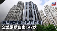 越秀·苏河·和樾府项目首