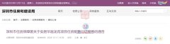 安居华越龙苑人才房终于