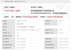 断供板块再爆纯新盘！规