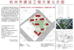 绿城玉澜月华庭最后一款