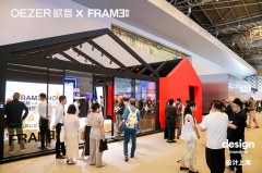 欧哲门窗亮相2025设计上海