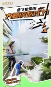 世茂社区灭霸行动，暗黑