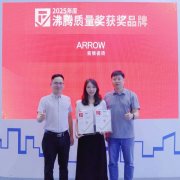 持质以恒！箭牌瓷砖获2