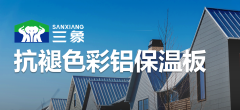 以恒久色彩，重塑建筑美