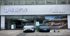 当家居遇见汽车：红星美