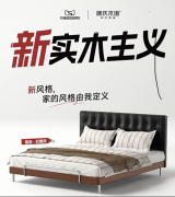 从产品到服务全域升级，