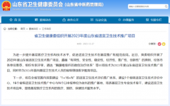 吸氢机能治病吗？探索氢