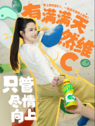 抱石攀岩前备好维C饮料推