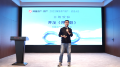 阿里资产房产与陕西省房