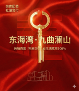 装库团装批量交付落地,